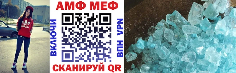 Купить  Каменка  Amphetamine VHQ 