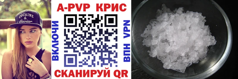 Alpha-PVP крисы CK  Купить  Каменка 