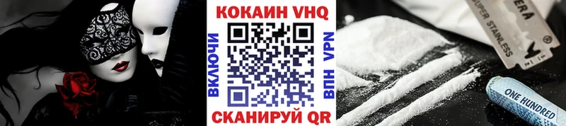 Кокаин Fish Scale  Купить  Каменка 