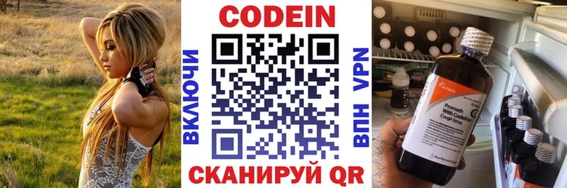 Купить где  Каменка  Кодеин напиток Lean (лин) 