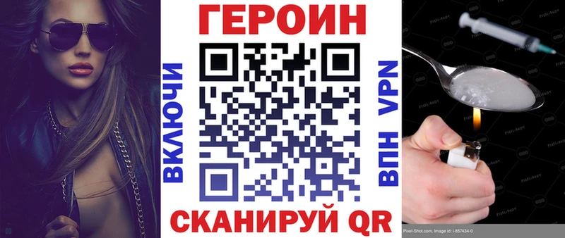 Купить где  Каменка  ГЕРОИН хмурый 