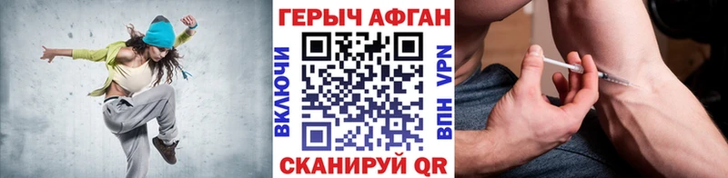 Героин VHQ Каменка