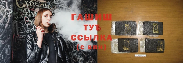 героин Гусь-Хрустальный