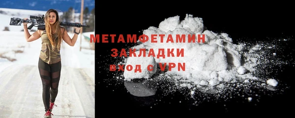 COCAINE Гусев