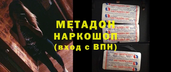 хмурый Гусиноозёрск