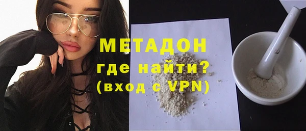 COCAINE Гусев