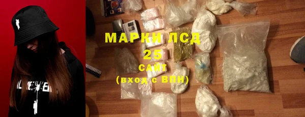 COCAINE Гусев