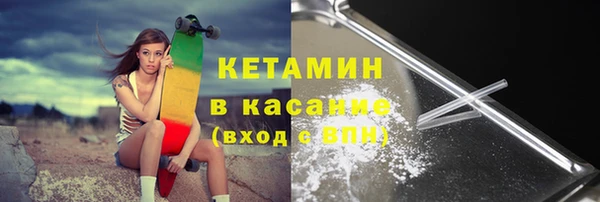 героин Гусь-Хрустальный