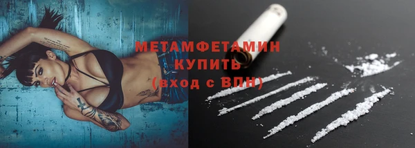 хмурый Гусиноозёрск
