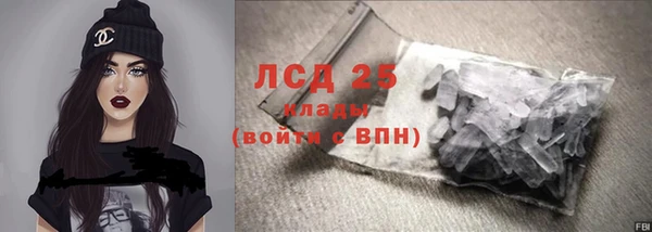 героин Гусь-Хрустальный