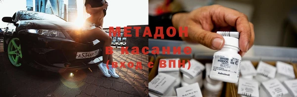 COCAINE Гусев