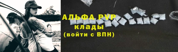 COCAINE Гусев