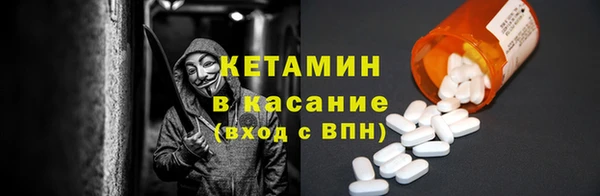 COCAINE Гусев