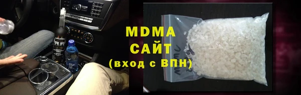 хмурый Гусиноозёрск