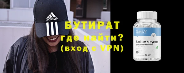COCAINE Гусев