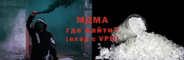COCAINE Гусев