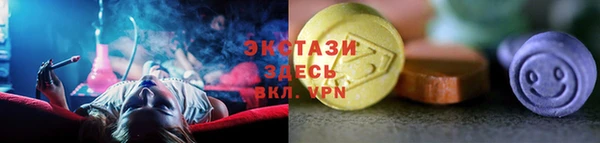 COCAINE Гусев