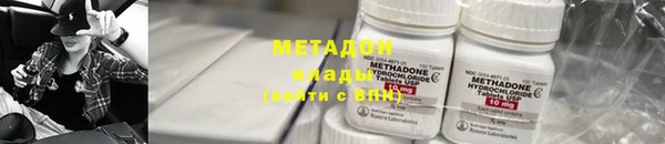 героин Гусь-Хрустальный