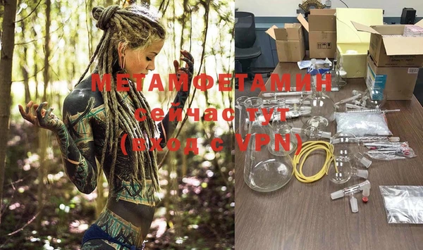 хмурый Гусиноозёрск