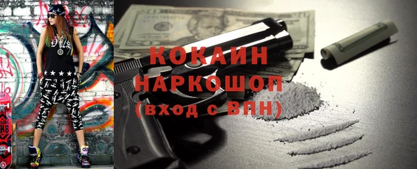 хмурый Гусиноозёрск