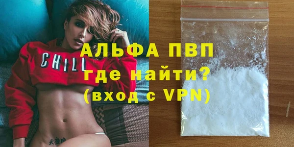 героин Гусь-Хрустальный