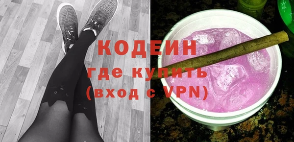 героин Гусь-Хрустальный