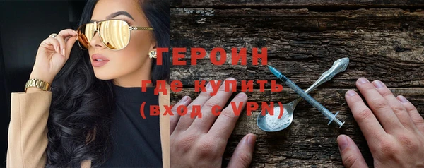хмурый Гусиноозёрск