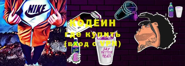 COCAINE Гусев
