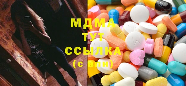 COCAINE Гусев