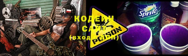 COCAINE Гусев