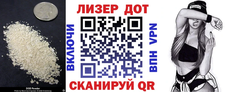 LSD-25 экстази кислота  Купить закладки  Каменка 