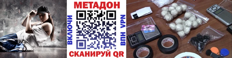 Купить закладки  Каменка  Метадон мёд 