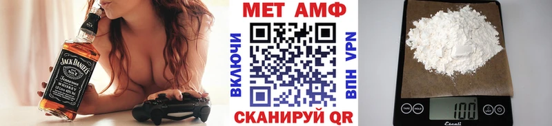 Первитин винт Купить где Каменка
