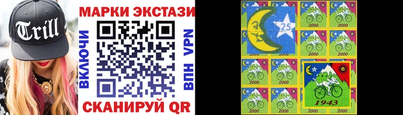 Купить где  Каменка  Марки NBOMe 1,8мг 