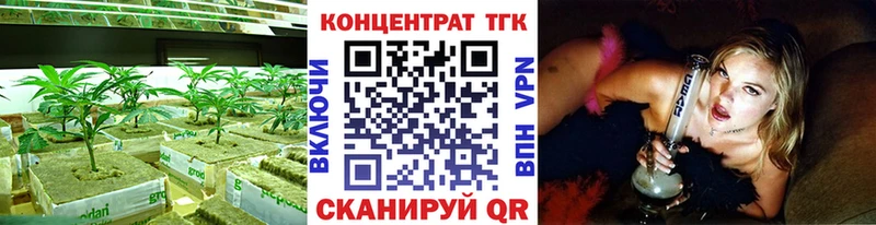 Дистиллят ТГК Wax  Купить закладки  Каменка 